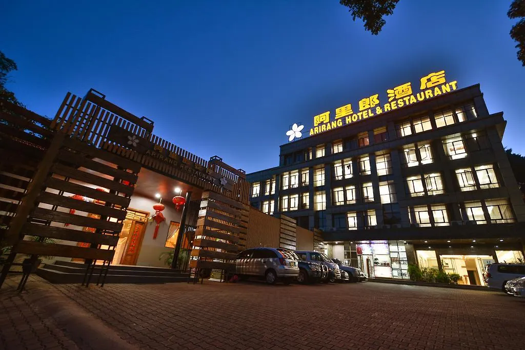 Arirang Hotel Kampala Uganda